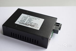 光纤收发器选择指南 从基础到实战的选购全攻略
