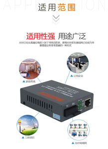 HTB-1100 百兆多模双纤光纤收发器 解密NETLINK厂家直销首选的光纤转换方案